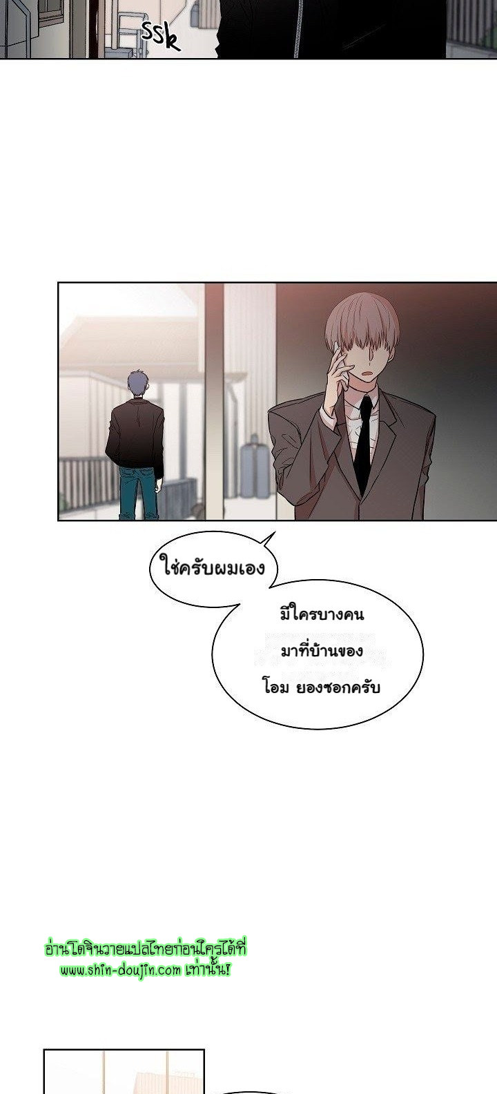 Circle Trap EP 10